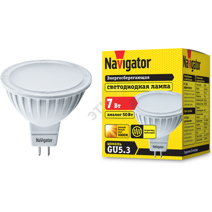 Светодиодная лампа NAVIGATOR 94 244 NLL-MR16-7-230-3K-GU5.3 94244 NLL-MR16 Светодиодная лампа NAVIGATOR 94 244 NLL-MR16-7-230-3K-GU5.3 94244 NLL-MR16