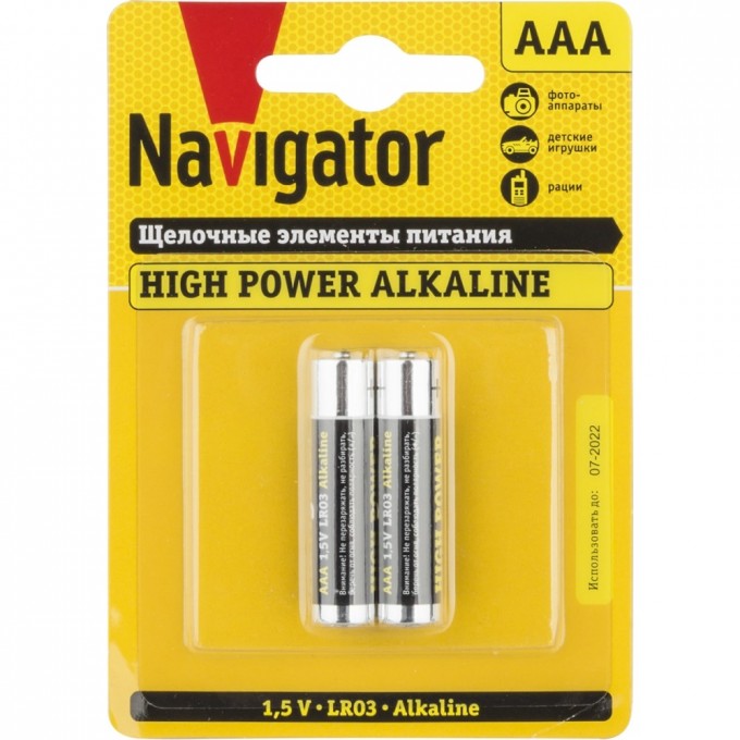 Батарейки NAVIGATOR серии щелочные высокой мощности NBT-NE-LR03-BP2