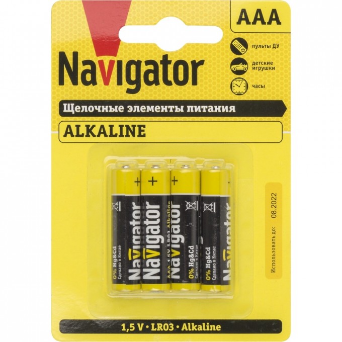 Батарейки NAVIGATOR серии щелочные NBT-NPE-LR03-BP4 Батарейки NAVIGATOR серии щелочные NBT-NPE-LR03-BP4