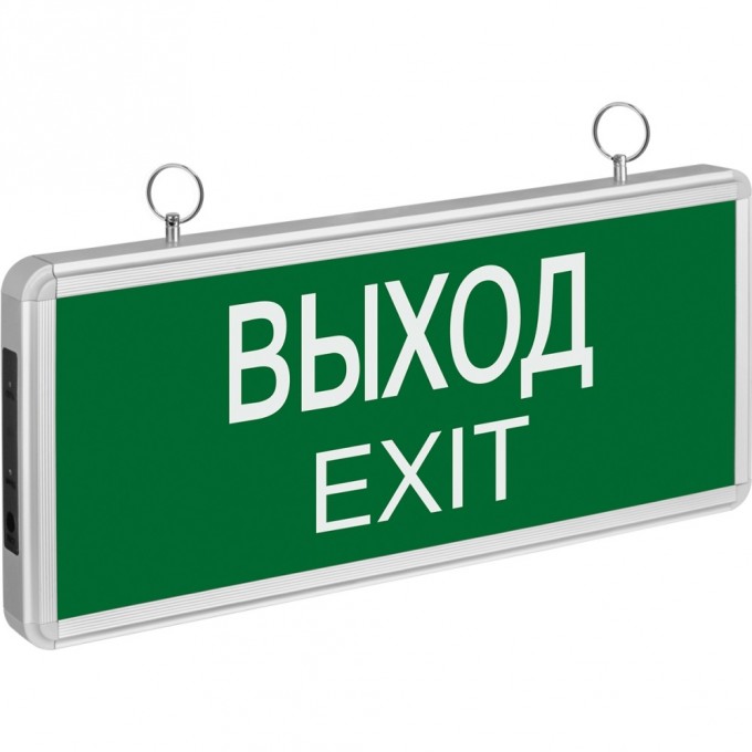 Эвакуационный светильник NAVIGATOR серии NEF-01 с готовым нанесением NEF-01 (VYIHOD) Эвакуационный светильник NAVIGATOR серии NEF-01 с готовым нанесением NEF-01 (VYIHOD)
