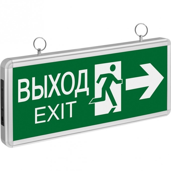 Эвакуационный светильник NAVIGATOR серии NEF-03 с готовым нанесением NEF-03 (NAPRAVLENIE DVIJENIYA) Эвакуационный светильник NAVIGATOR серии NEF-03 с готовым нанесением NEF-03 (NAPRAVLENIE DVIJENIYA)