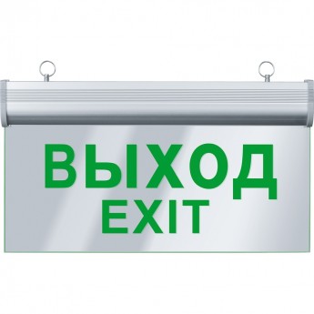 Эвакуационный светильник NAVIGATOR серии NEF-05 c готовым нанесением