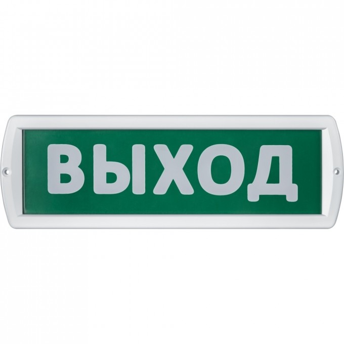 Светильник охранно-пожарный оповещатель NAVIGATOR серии NEF-14-TOPAZ220-VYIHOD Светильник охранно-пожарный оповещатель NAVIGATOR серии NEF-14-TOPAZ220-VYIHOD