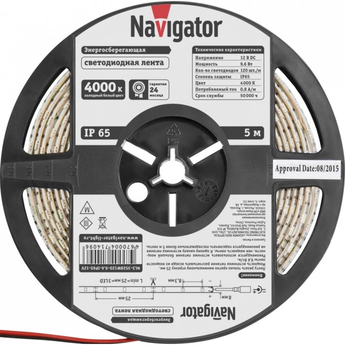 Светодиодная лента NAVIGATOR серии -PRO R5 NLS-3528W120-9.6-IP65-12V Светодиодная лента NAVIGATOR серии -PRO R5 NLS-3528W120-9.6-IP65-12V