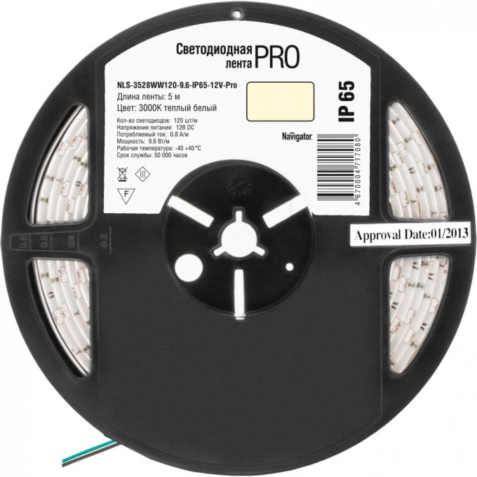 Светодиодная лента NAVIGATOR серии -PRO R5 NLS-3528WW120-9.6-IP65-12V Светодиодная лента NAVIGATOR серии -PRO R5 NLS-3528WW120-9.6-IP65-12V