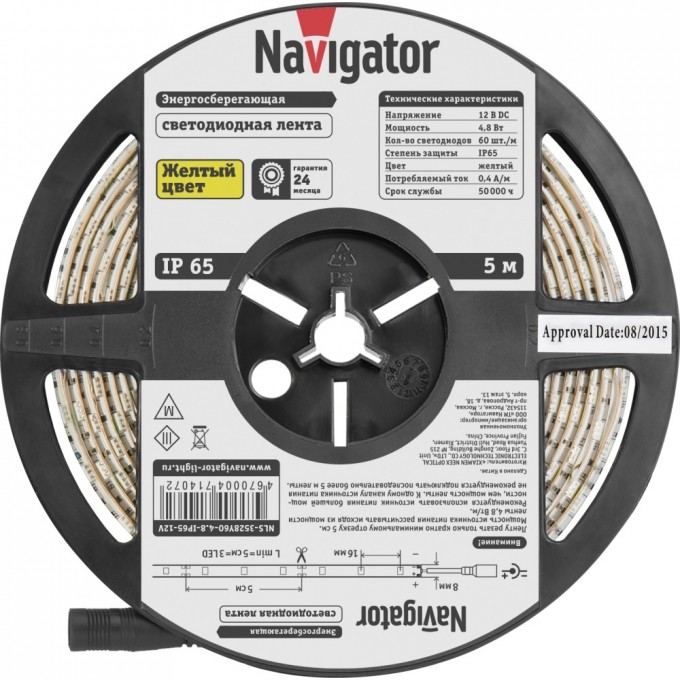 Светодиодная лента NAVIGATOR серии -PRO R5 NLS-3528Y60-4.8-IP65-12V Светодиодная лента NAVIGATOR серии -PRO R5 NLS-3528Y60-4.8-IP65-12V