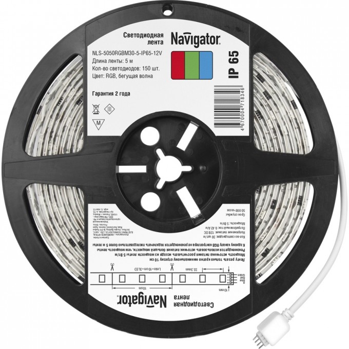 Светодиодная лента NAVIGATOR серии «Бегущая волна» NLS-5050RGBM30-5-IP65-12V Светодиодная лента NAVIGATOR серии «Бегущая волна» NLS-5050RGBM30-5-IP65-12V